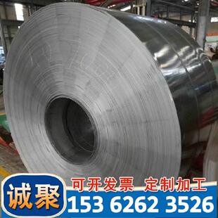 1566弹簧钢带 淬火硬料 软料 分条 冷P轧弹簧钢板 热轧薄板2i.