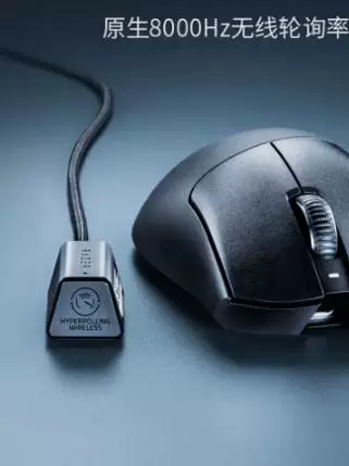 Razer Razer Viper V3 Профессиональная версия беспроводная киберспортивная мышь+8000Гц роллер запрос сенсор