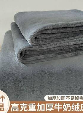 22款5新奶绒床单单件秋冬季宿牛舍加厚法20251130兰珊瑚0绒单人被