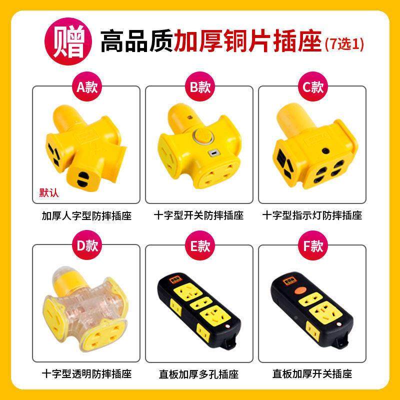 纯2芯电线电线缆家用软线2.5筋4平天锐恒方牛铜线电源线铜延长线,电子/电工,护套线,淘宝优惠券,粉丝福利购,淘宝优惠卷