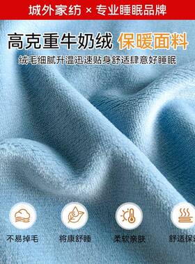单2025新款兰牛奶绒床单件冬瑚季加绒加厚法绒珊绒宿舍单人Cbd204