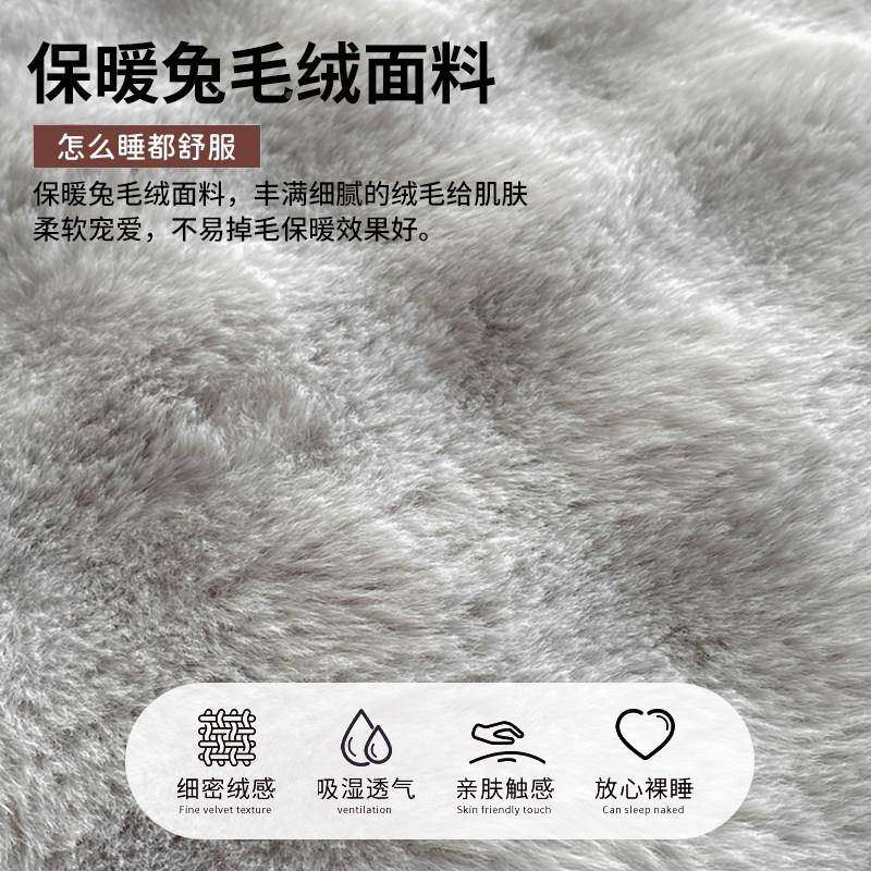 兔毛绒床单单绒加绒厚宿舍件单人牛奶绒被单珊瑚毛毯20251021冬季,床上用品,床单,淘宝优惠券,粉丝福利购,淘宝优惠卷