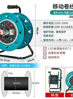 220V一线机控双座双控一机一闸防雨58302移动电缆盘源接电一盘绕
