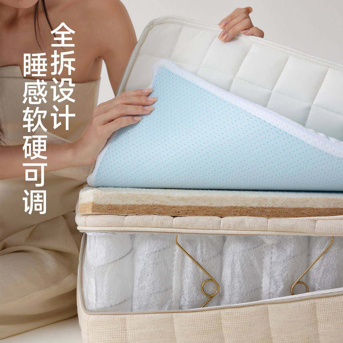 黄家麻床垫0胶水可全拆水洗立弹簧记忆棉席梦卸独思适中用,住宅家具,记忆棉床垫,淘宝优惠券,粉丝福利购,淘宝优惠卷