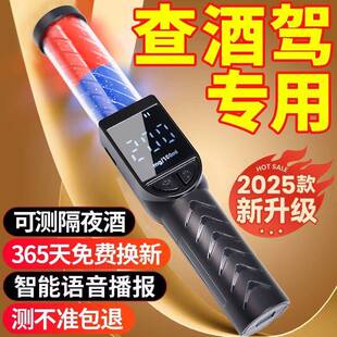 高精度酒量精测试仪查吹酒驾专用气式酒精检818测酒驾酒精测仪仪