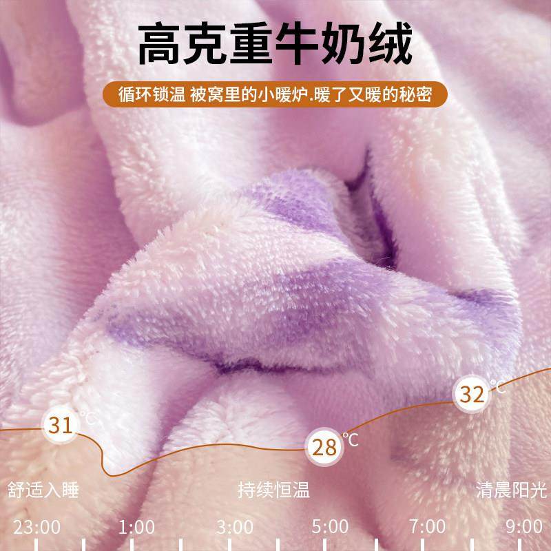 牛奶绒床单单件加厚冬季绒珊瑚兔兔毛YXA-0606绒单人枕毛毯套三件,床上用品,床单,淘宝优惠券,粉丝福利购,淘宝优惠卷