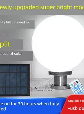 博宇太灯阳能87151户超亮Led外灯路球形墙灯圆形庭院灯社区柱头灯