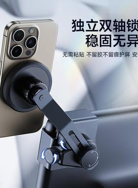 埃安Y/RT/LUT/VS//X手机46334车载支吸架磁AION屏幕专用固定2025