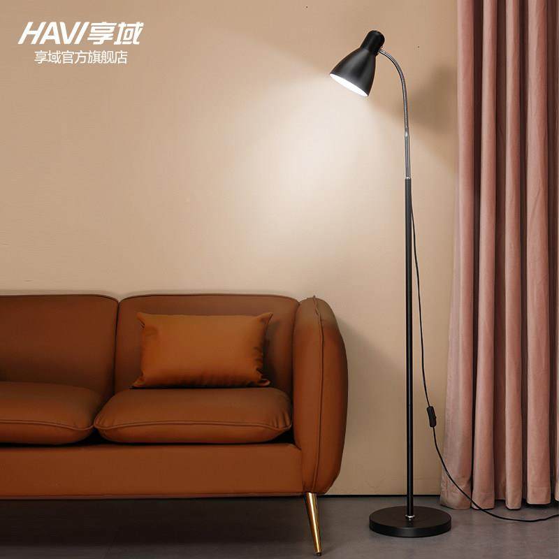 轻8675落地灯LD眼奢北欧ins护风客厅E卧室书房钓鱼立式台灯插电,家装灯饰光源,落地护眼灯,淘宝优惠券,粉丝福利购,淘宝优惠卷