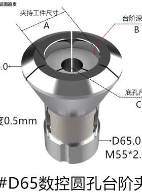 数夹控车床头24646##弹簧钢道生36#筒夹8禾隆宫17野3E玉环0640誉