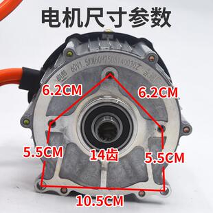 南电动三轮花车电CLA机永磁同直步高速48v1000内键1普4齿流无刷差