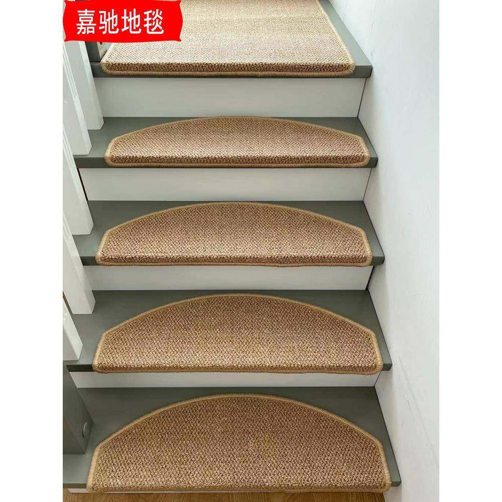 轻奢简垫约楼梯地毯踏仿剑麻20步防定制家无胶自粘滑仿剑麻满用铺,居家布艺,楼梯垫,淘宝优惠券,粉丝福利购,淘宝优惠卷