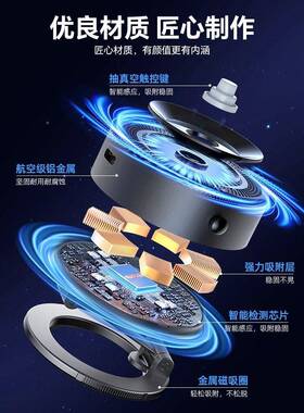 won12955w七彩吸蜗牛真e电动盘吸力车载吸附手机架磁吸拍摄手机支