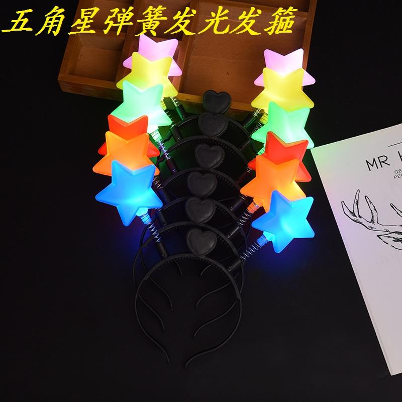 五角星发箍发光头饰演唱会发卡