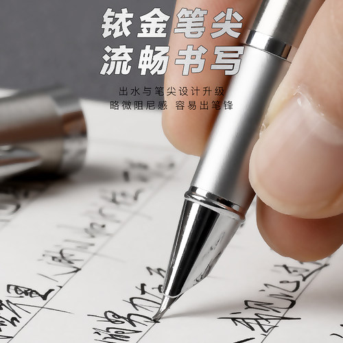 永生手工打磨弯尖练字钢笔