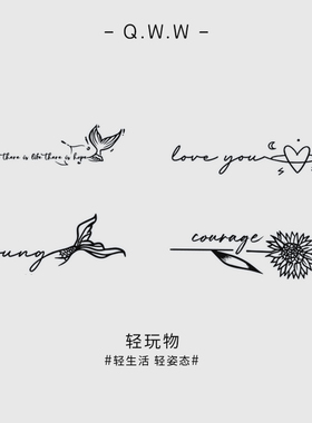 【2份 英文短句】纹身贴草本半永久 高级感【持久2周】情侣锁骨