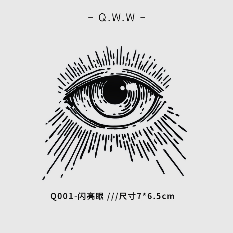 草本纹身贴半男防水持久保真