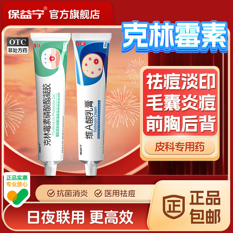 商品图
