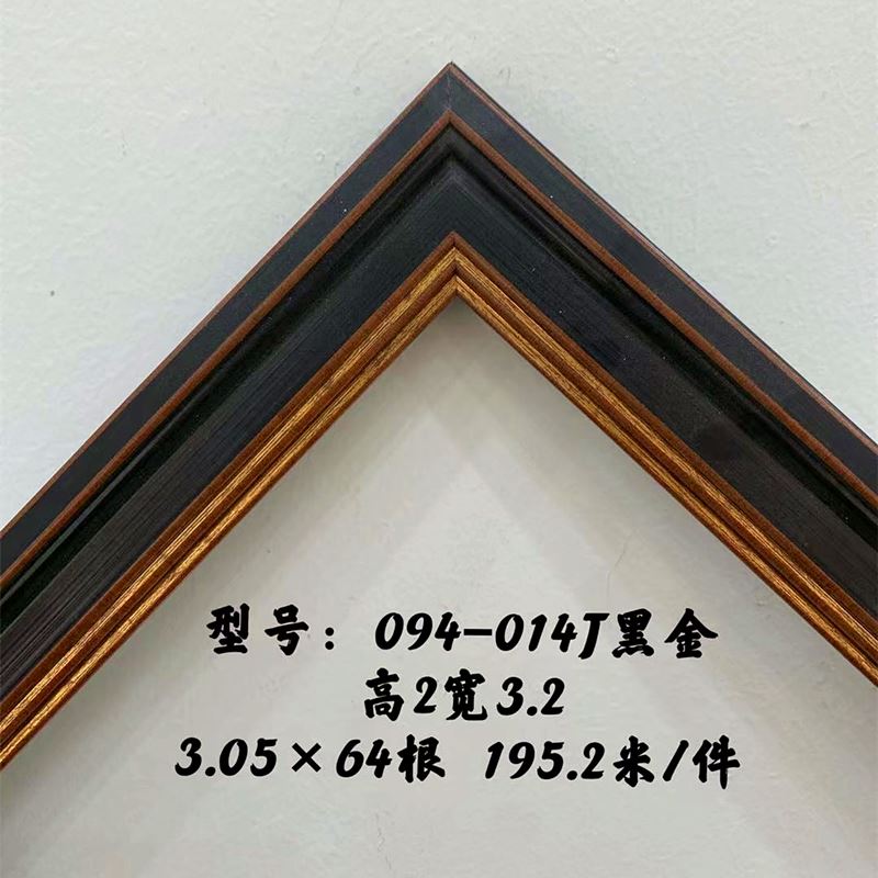 。094仿古PS线条油材画创包边料照婚纱影楼镜子相框195.2米