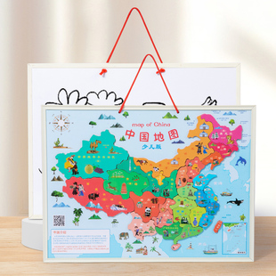 儿童磁性中国地图拼图双面可用宝宝早教益智启蒙认知磁力拼板玩具