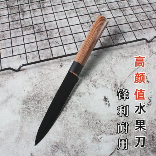 圆柱柄黑刃不锈钢家用多功能锋利