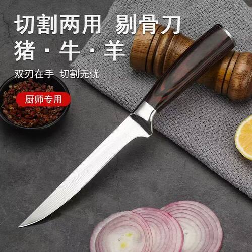 锻打锋利剔骨屠宰专用卖肉不锈钢