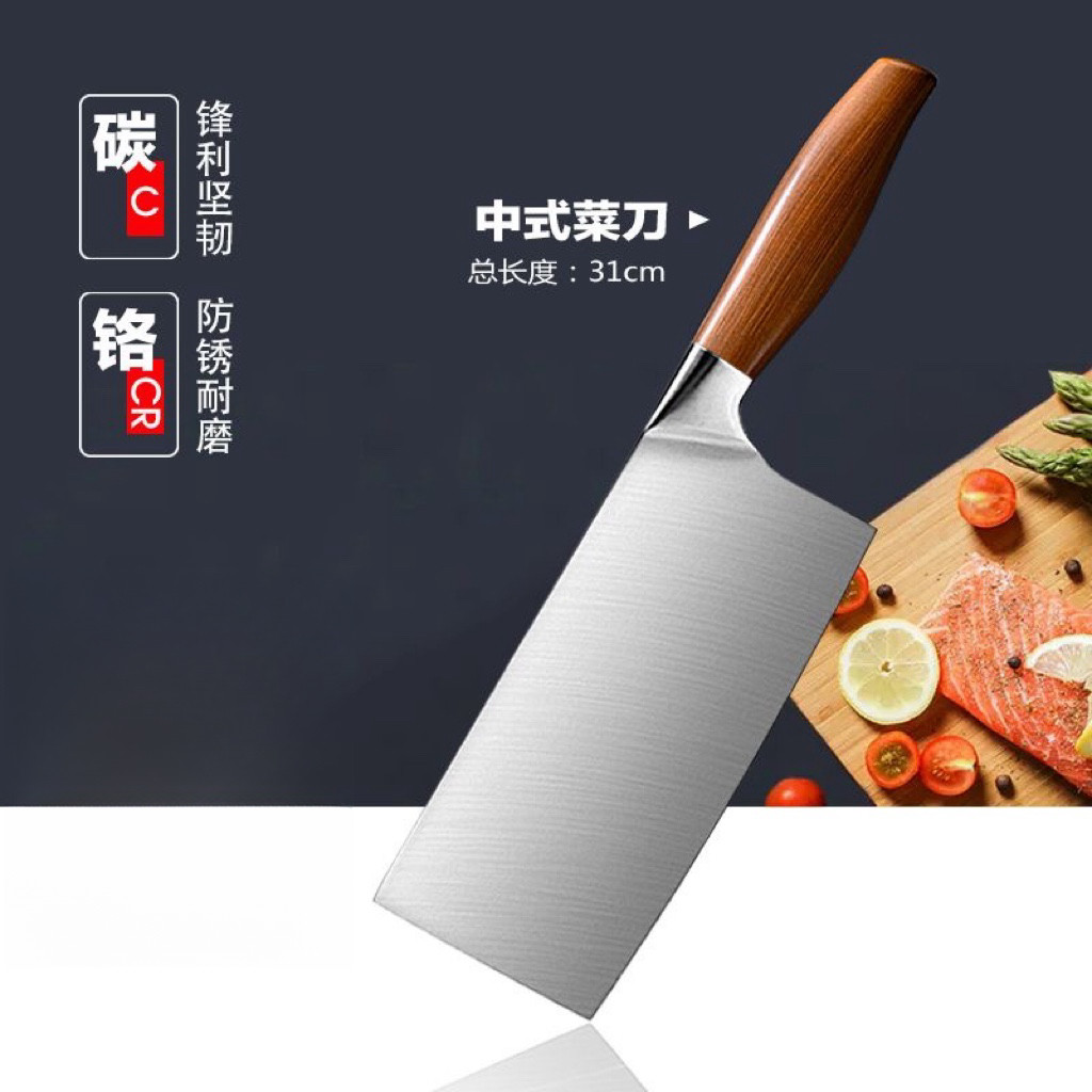 锋利菜刀家用不锈钢切肉切菜快刀中式薄刃切片刀商用厨房料理刀具