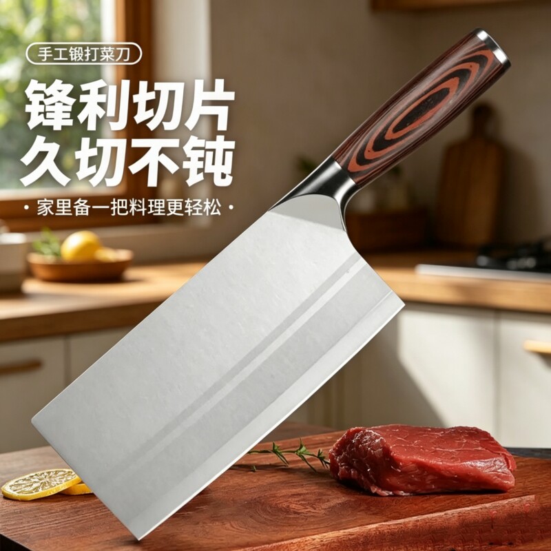 家用切片厨师切肉不锈钢厨房专用锋利圆柄大马士革激光纹女士菜刀