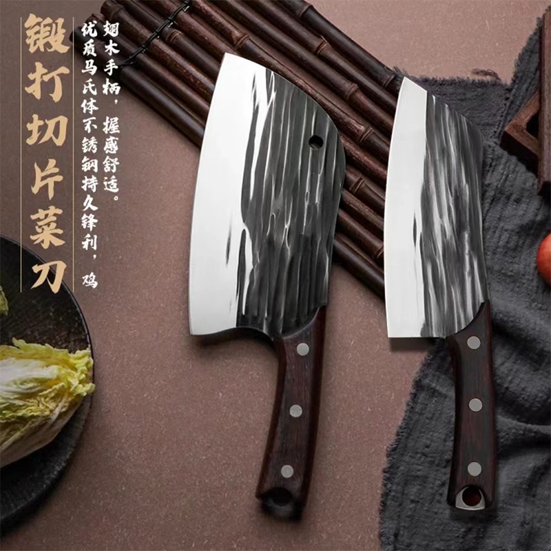 不锈钢菜刀家用锻打锋利免磨切片刀斩切刀高档厨房专用切菜刀菜刀