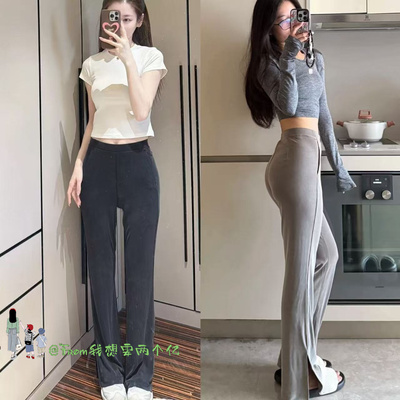 From~推荐显腿长神裤