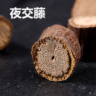 夜交藤皮睡眠泡水泡茶喝中药材正品合欢花酸枣仁叶交藤粉茶野生