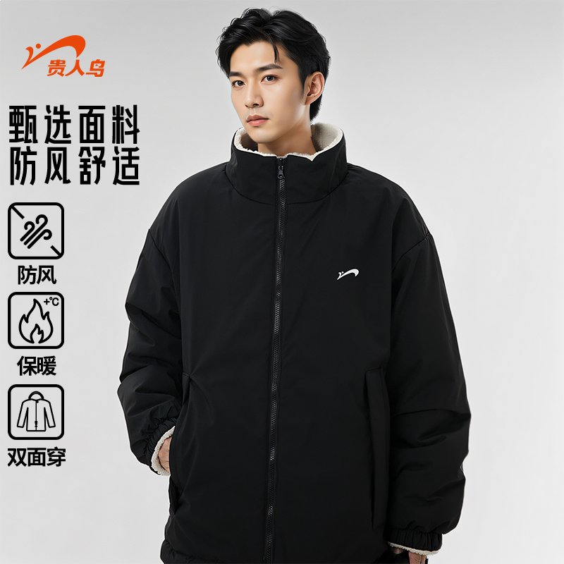 贵人鸟双面穿羊羔绒棉服情侣