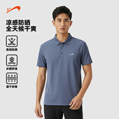 短袖 贵人鸟冰丝POLO衫 大码 速干t恤中年爸爸夏装 男夏季 2026年新款