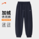 子男秋冬季 男裤 2025年新款 贵人鸟加绒运动裤 大码 束脚裤 爸爸休闲裤