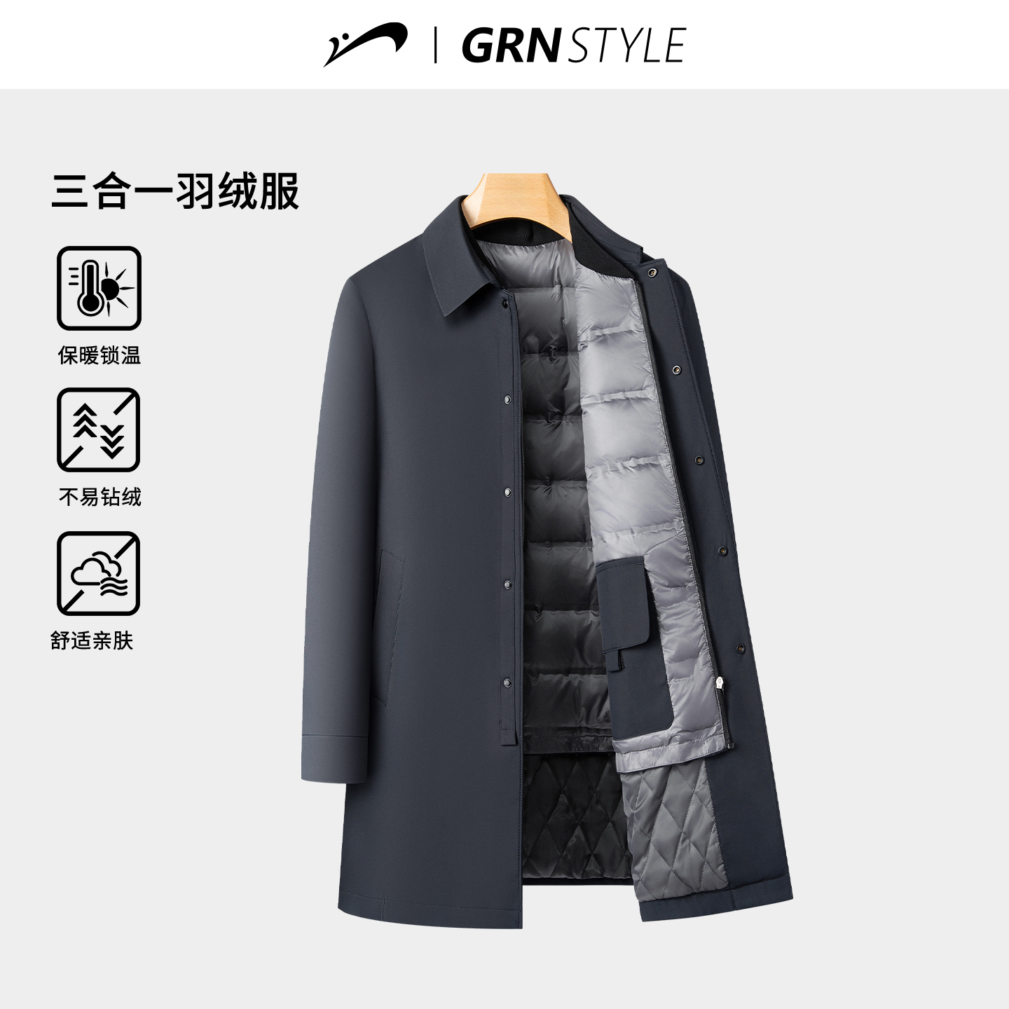 贵人鸟中长款羽绒服男冬季2025年新款三合一羽绒外套爸爸冬装棉服