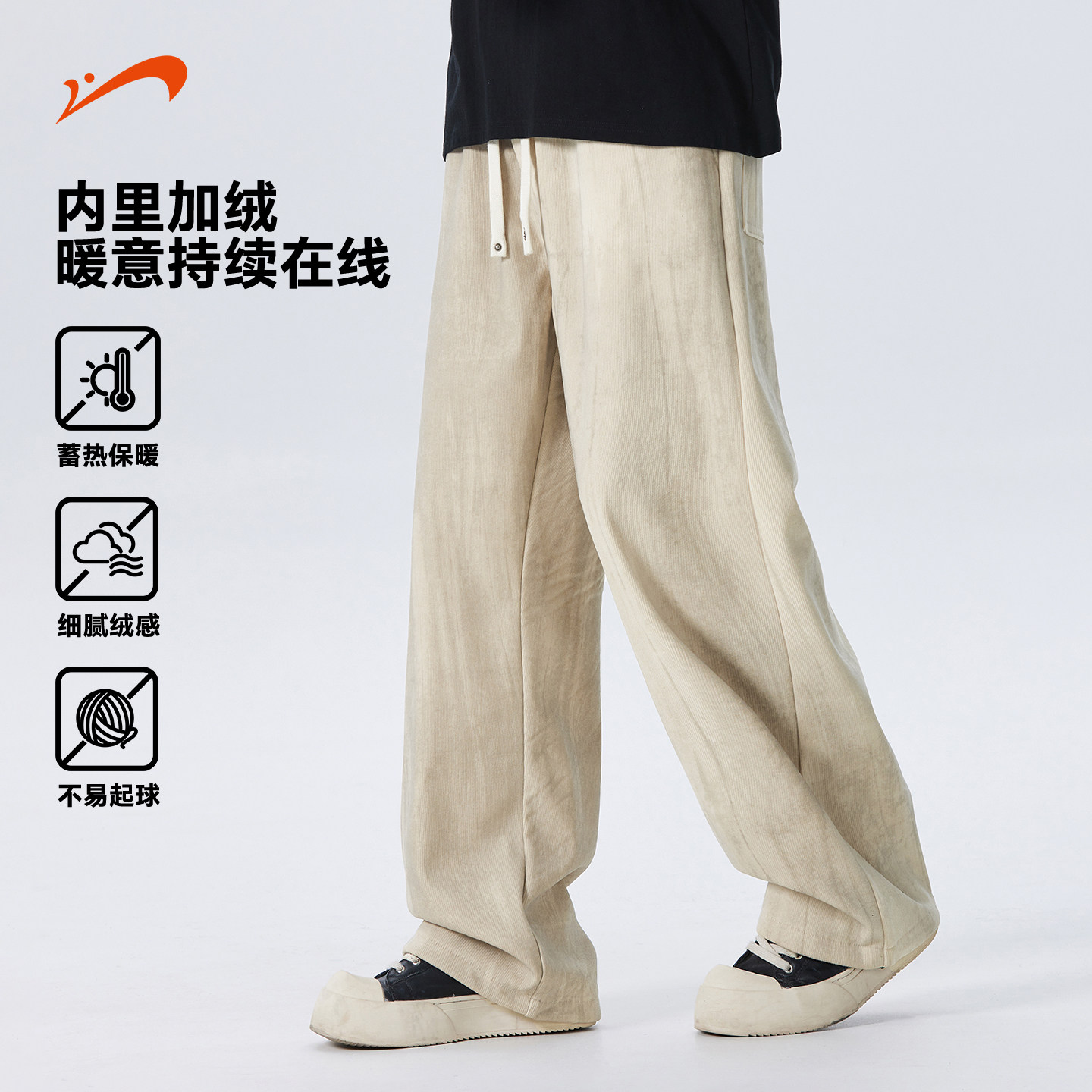 贵人鸟加绒直筒裤灯芯绒运动裤