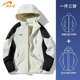 户外防风衣服冬季 男士 男生夹克女款 贵人鸟三合一冲锋外套男秋冬款