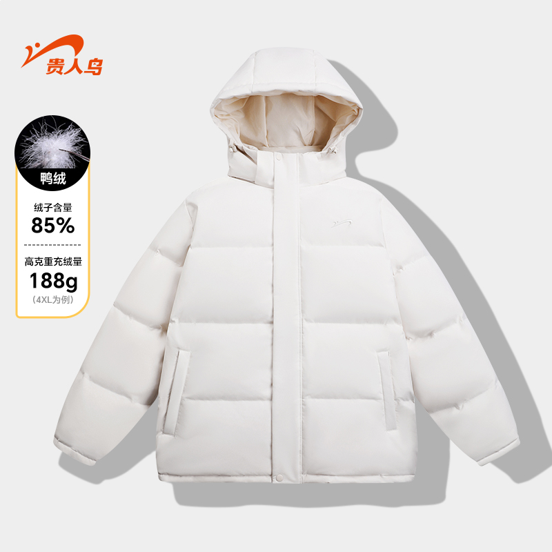 贵人鸟加厚羽绒服男女款