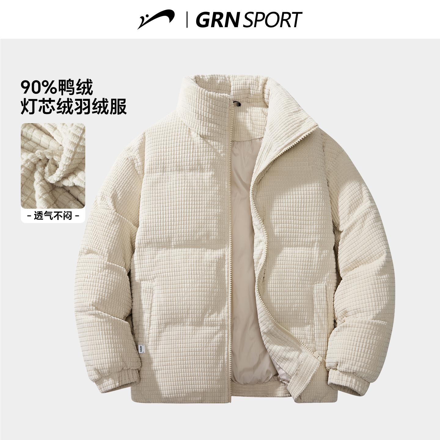 贵人鸟男士羽绒服男冬季