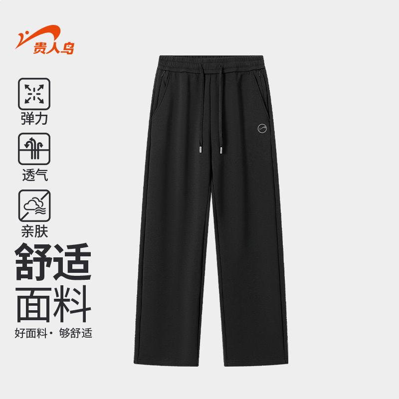 贵人鸟运动阔腿裤子男