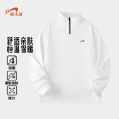 卫衣男打底衫 2026年春秋季 潮牌半拉链长袖 贵人鸟男士 t恤男款 上衣