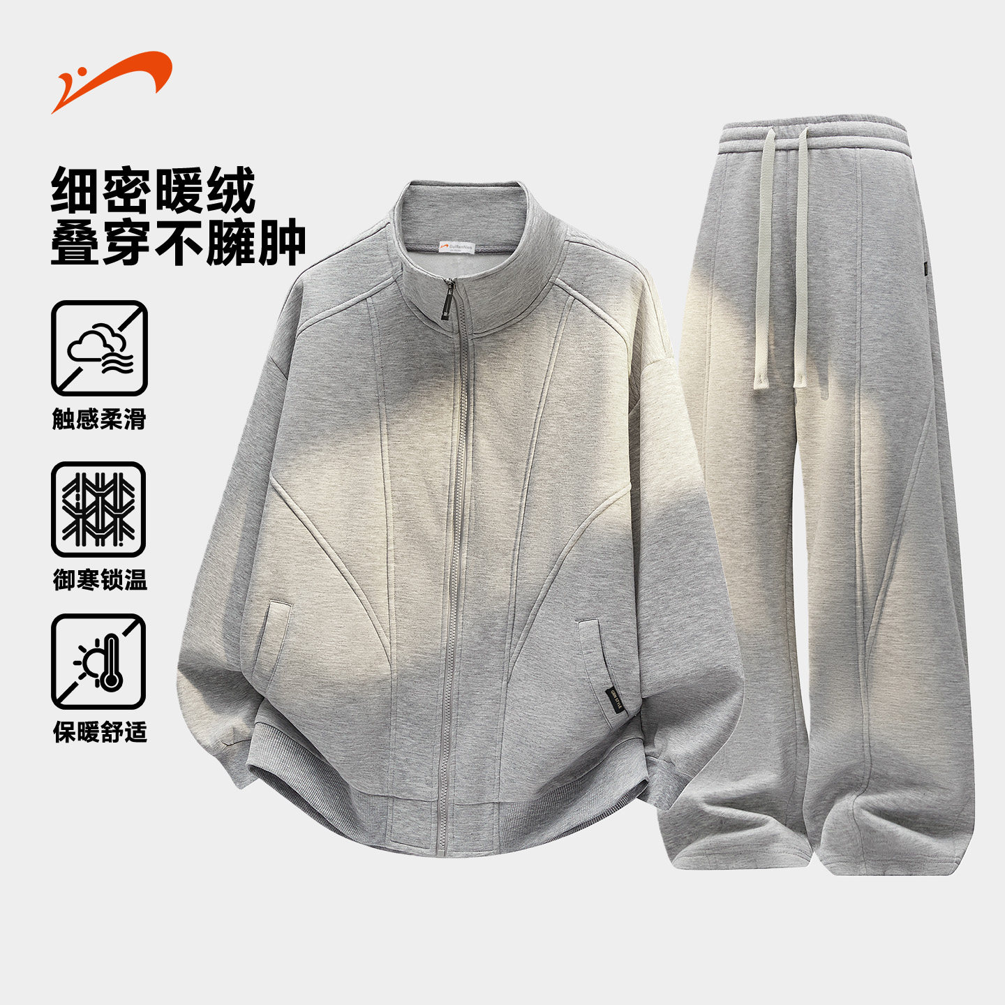 贵人鸟加绒套装男2025年秋冬季运动两件套男士卫衣卫裤情侣跑步服