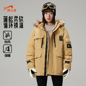 贵人鸟棉服男2025年冬季 加厚大毛领外套女士派克服情侣棉衣棉袄子