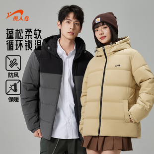 防寒保暖外套情侣拼色棉衣棉袄子 新款 贵人鸟棉服男女款 2025年冬季