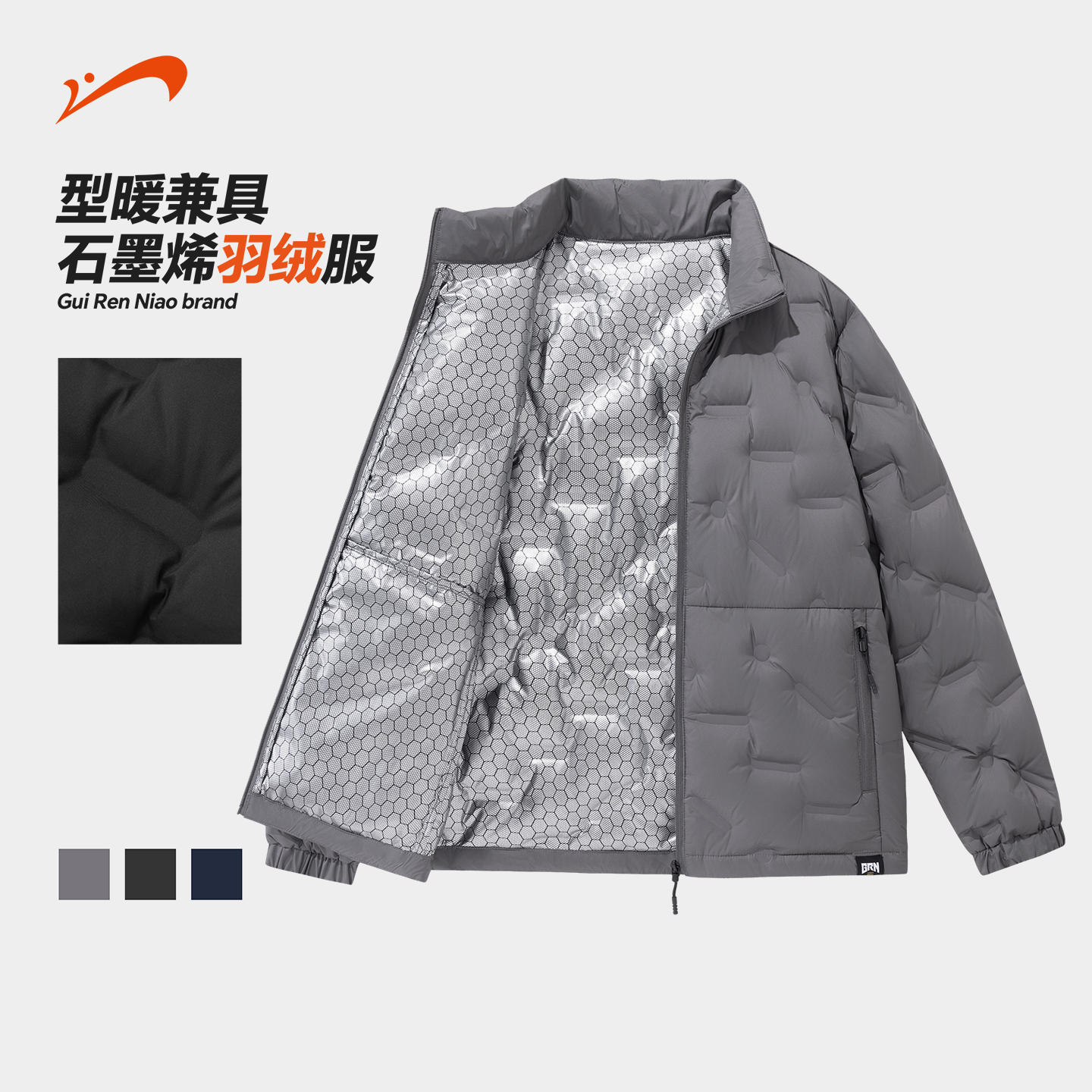 贵人鸟石墨烯羽绒服男款鸭绒外套