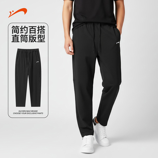 贵人鸟冰丝裤子男款夏季2026年新款速干运动裤男士直筒休闲裤男裤