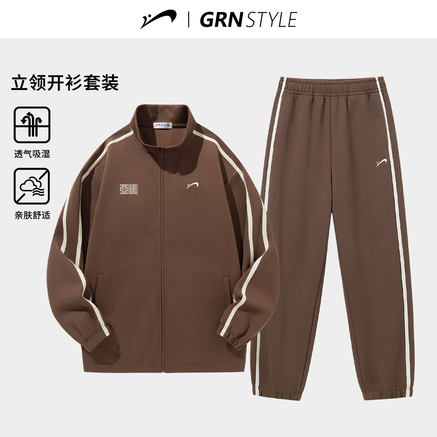 贵人鸟运动套装男女款2025年春秋季潮牌两件套男士跑步服情侣套装
