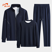 贵人鸟中年爸爸套装 跑步服休闲男装 男2026年春秋季 运动三件套男士