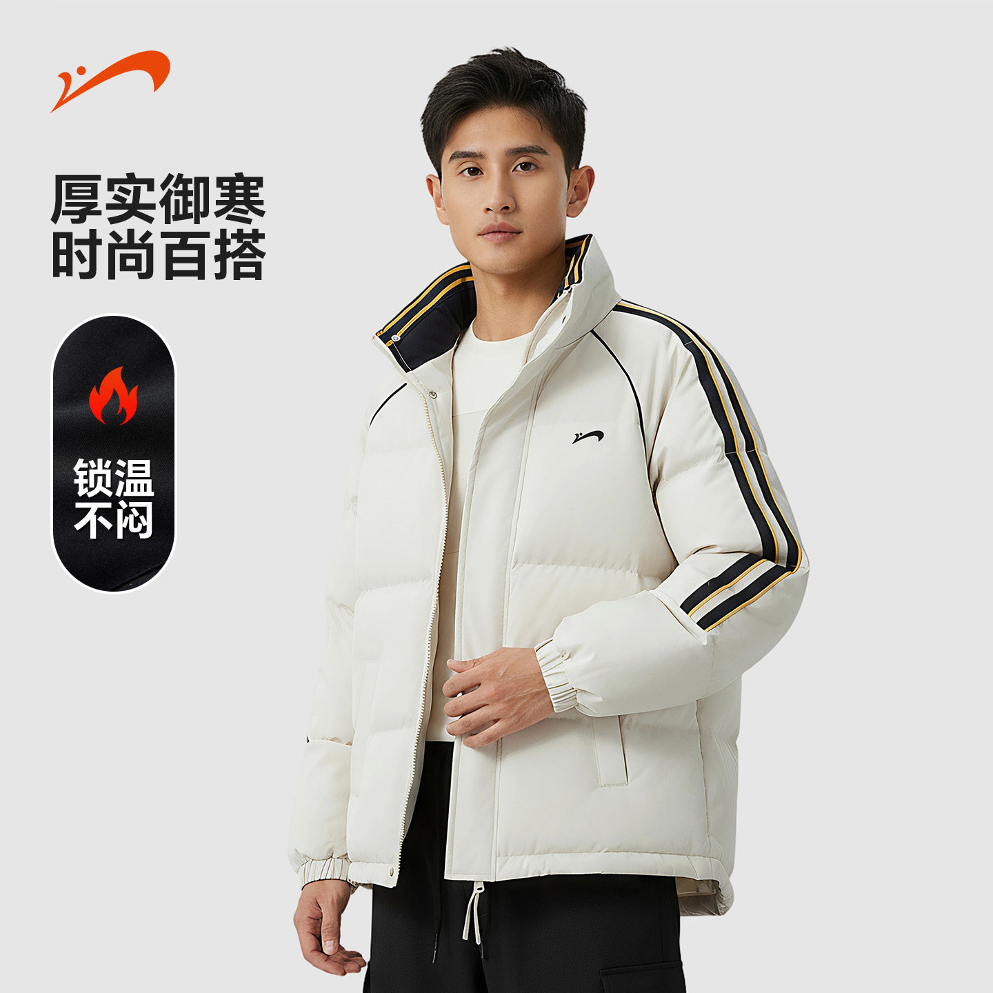 贵人鸟男士棉服外套男款冬季加厚棉衣男生美式棉袄情侣防寒服上衣,男装,棉衣,淘宝优惠券,粉丝福利购,淘宝优惠卷