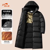 棉服冬装 贵人鸟男士 加厚棉衣 中长款 羽绒服外套男士 羽绒服男款 冬季